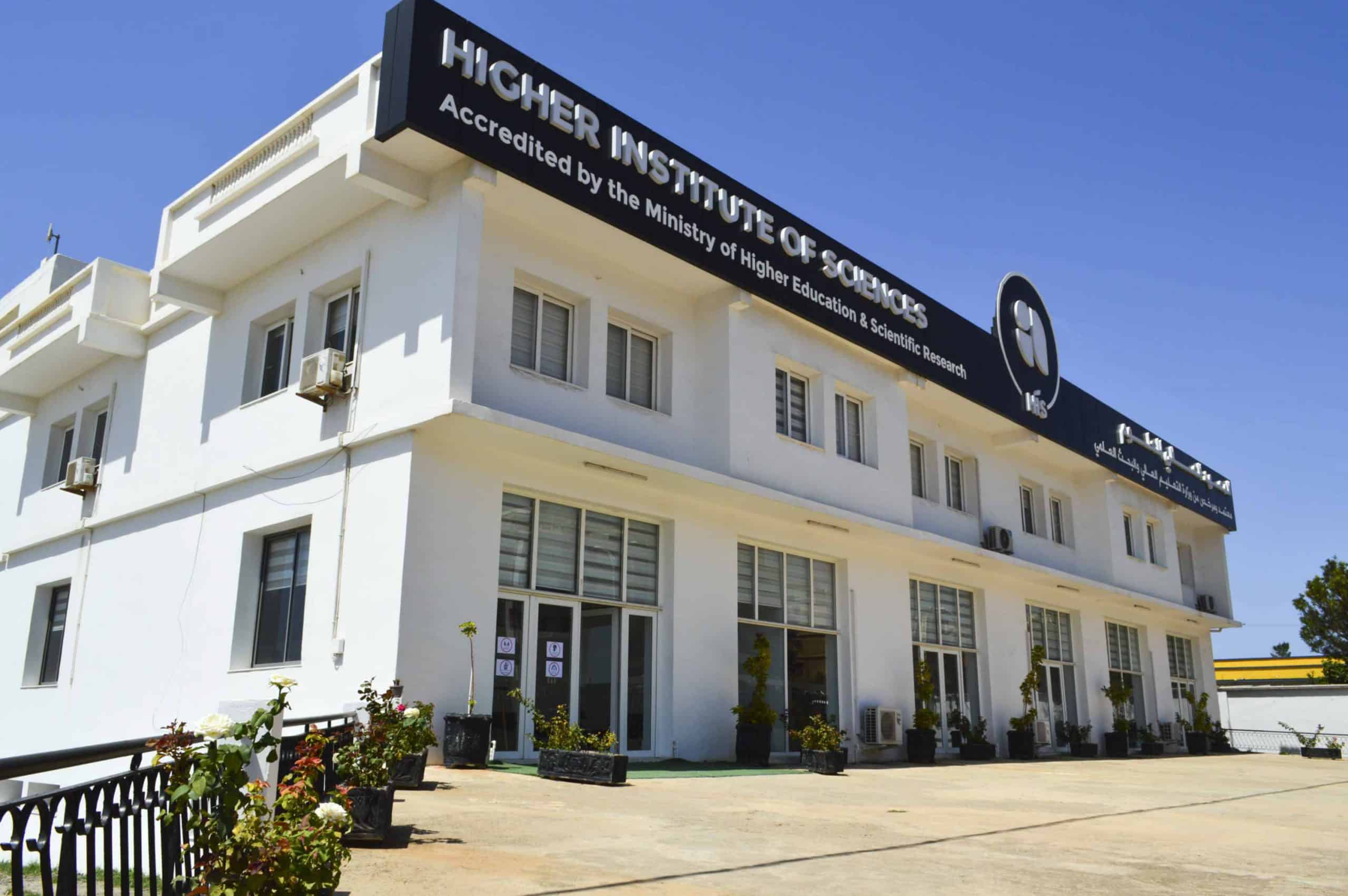 Higher institute of sciences